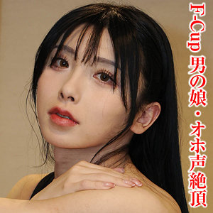 【無料】tims032｜こはくさん 2