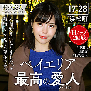 【無料】tkk020｜鮎川いずみ