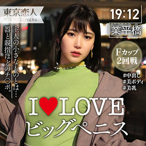 【無料】tkk021｜小田あかね