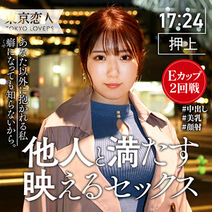 【無料】tkk022｜西条えりか
