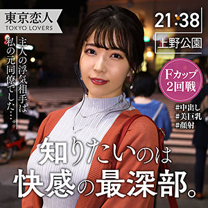 【無料】tkk023｜南野ゆい