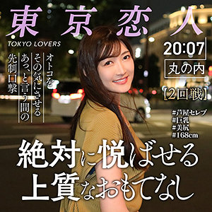 【無料】tkk027｜仲村あんな