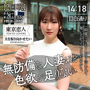 【無料】tkk029｜広末祥子
