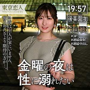【無料】tkk030｜広末祥子 2