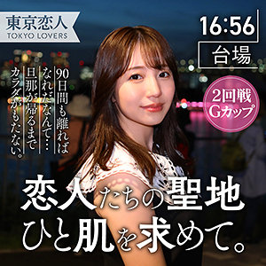 【無料】tkk031｜小澤るか