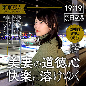 【無料】tkk035｜桜井みさき