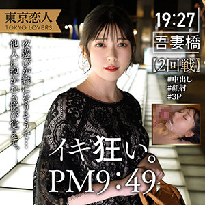 【無料】tkk038｜竹内みお 2