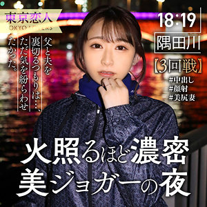 【無料】tkk039｜佐々木まみ