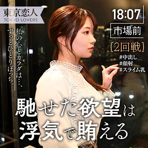 【無料】tkk044｜岡本りさ