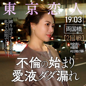 【無料】tkk045｜吉沢れいな