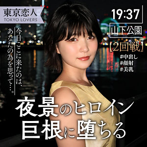 【無料】tkk046｜浅原みひな