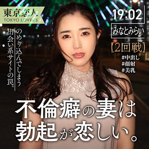 【無料】tkk047｜徳重みつ葉