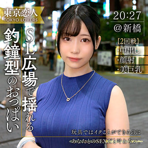 【無料】tkk056｜綾瀬みずき