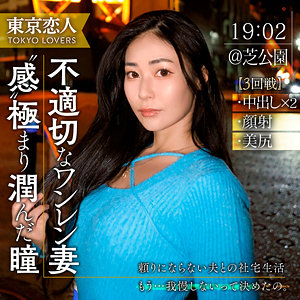 【無料】tkk057｜設楽りさ