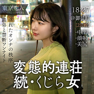 【無料】tkk059｜水端あおい