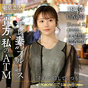 【無料】tkk060｜雪本さな
