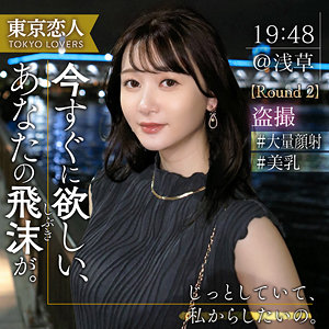 【無料】tkk061｜佐藤しおり