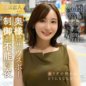 【無料】tkk062｜夏目あきな