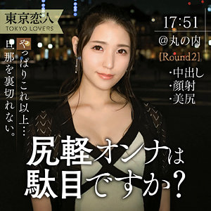 【無料】tkk063｜はな
