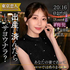 【無料】tkk065｜青山ななみ