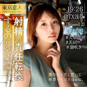 【無料】tkk066｜須咲ゆい