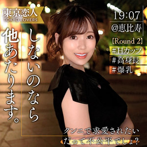 【無料】tkk068｜白川せな