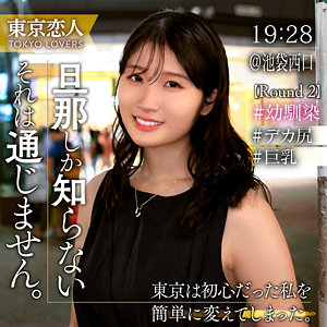 【無料】tkk070｜早見さおり