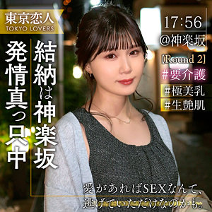 【無料】tkk071｜溝口じゅん
