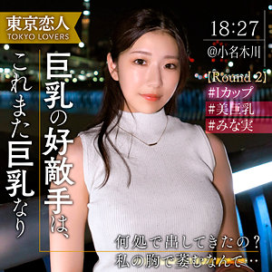 【無料】tkk073｜市原さき