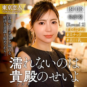 【無料】tkk074｜吉高さくら