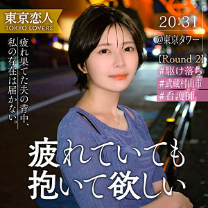 【無料】tkk075｜小松わかば