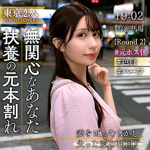 【無料】tkk076｜吉岡りさ