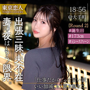 【無料】tkk077｜今野ゆり