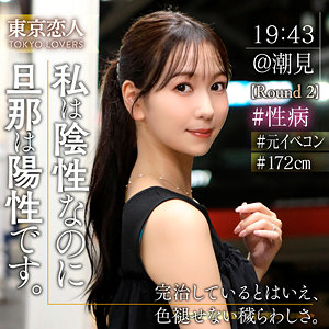 【無料】tkk078｜森野あやめ