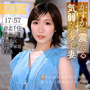 【無料】tkk079｜百瀬はるな