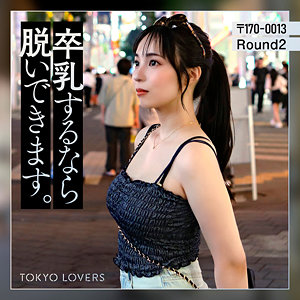 【無料】tkk081｜藤本うらら