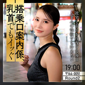 【無料】tkk082｜本上まゆみ