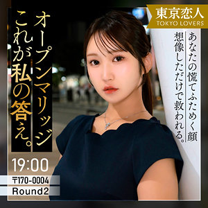 【無料】tkk086｜仲根かすみ