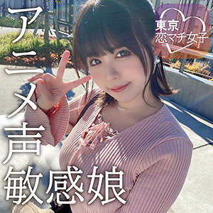 【無料】tkmj006｜ななみん