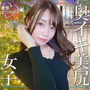 【無料】tkmj007｜みなみな