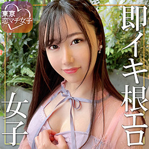 【無料】tkmj008｜みお