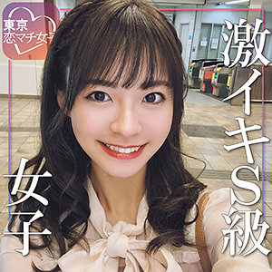 【無料】tkmj009｜なっちゃん