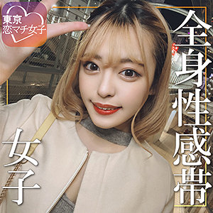 【無料】tkmj010｜せな