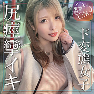 【無料】tkmj014｜あかり