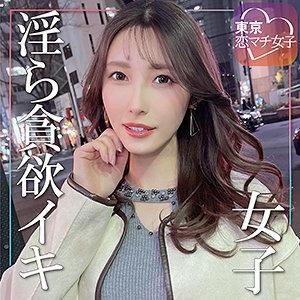 【無料】tkmj015｜かな