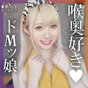 【無料】tkmj019｜れんれん