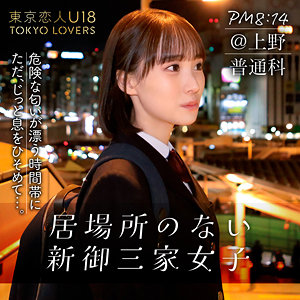 【無料】tku001｜石原ももか
