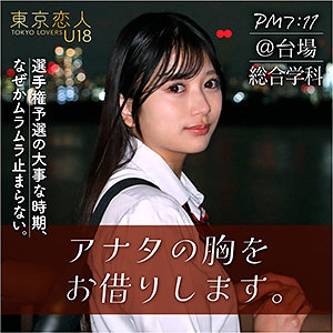【無料】tku002｜北原りえ
