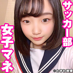 【無料】tkwa225｜まいな
