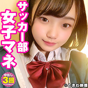 【無料】tkwa226｜まいな 2